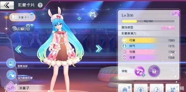 探索|背靠IP信仰, 《初音未来: 梦幻歌姬》如何探索偶像音游市场?