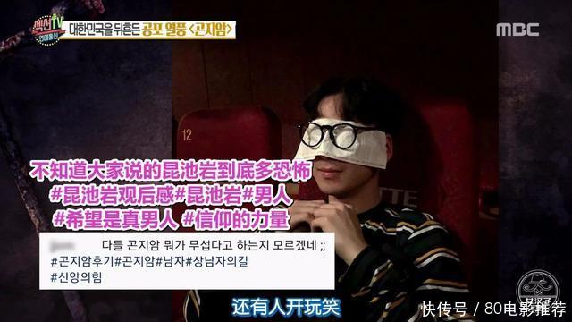 昆池岩丨十年来韩国最恐怖的电影,到底恐怖在哪?