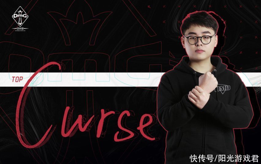 Curse|WE发布“神秘海报”，预示新选手加盟，Curse还是蕉太狼？