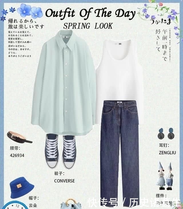 搭配|季节转换,春天的蓝色流行色有这些单品可供搭配,每件衣服都想买