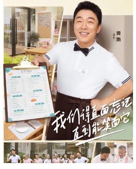 节目|《忘不了农场》即将来袭，宋祖儿难回归，黄渤及4字小花被曝加盟