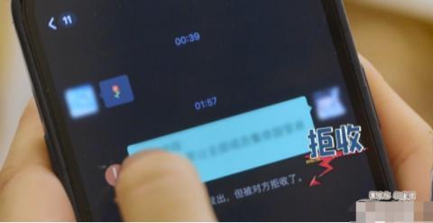 笑点|无备注不交友！那英拉黑吴彤两次 网友：凭借一人之力承包了我所有笑点！