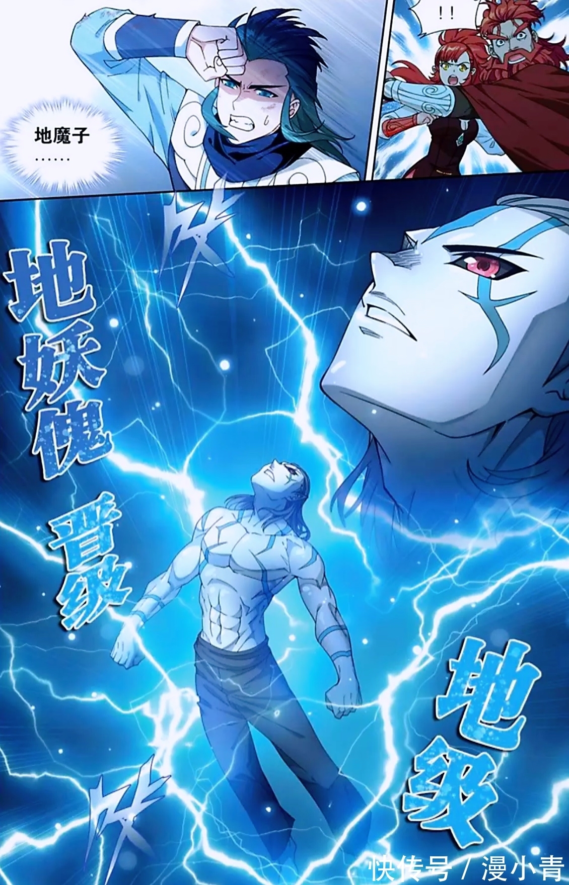 妖傀!斗破:萧炎的傀儡有多强?合体媲美九星斗尊,北王堪比六星斗圣