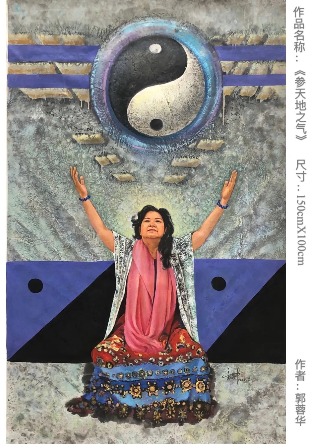 女画家|【艺展中国】著名女画家郭蓉华绘画作品欣赏