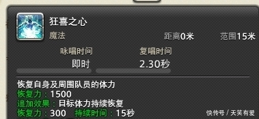 奶妈|FF14战场pvp入门：治疗奶妈选择什么？