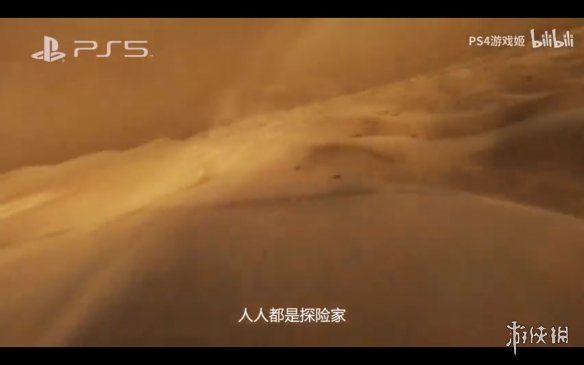 无极限|索尼发布PS5宣传视频 探索无极限！每个人都在突破！