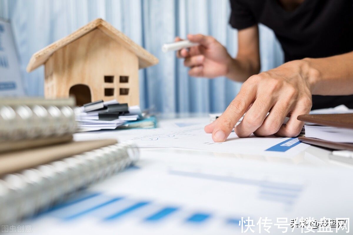下调|新年首降！广州房贷利率下调，背后透露出什么信息？
