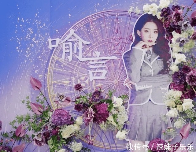 金子涵|青你2新玩法成团后若有人退团,将在10至20名选手中替补组女团