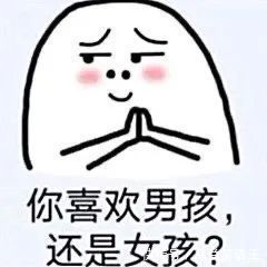 |搞笑表情包|爸爸!