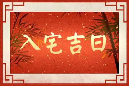 阴历2月25日是什么星座 阴历2月25日是什么星座