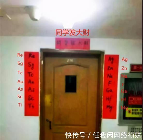 大学生“创意春联”火了，全部出自学霸之手，网友看了心服口服