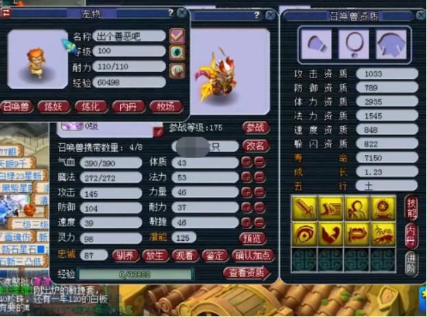 制导|梦幻西游：这打书也太顺了吧，最后两本精确制导直接全红！