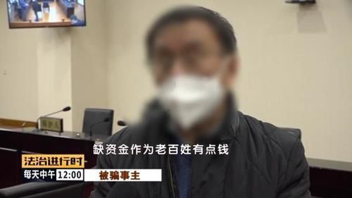 北京市人民检察院第二分院|倒卖二手房遇资金链断裂,涉及案款1.1亿!“南城房姐”法庭受审