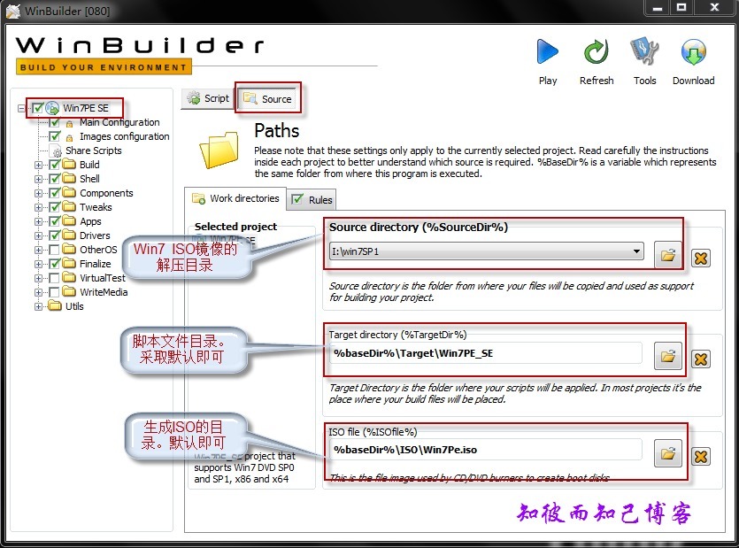 Winbuilder封装WinPE3.x超级简单图文教程-HEU8