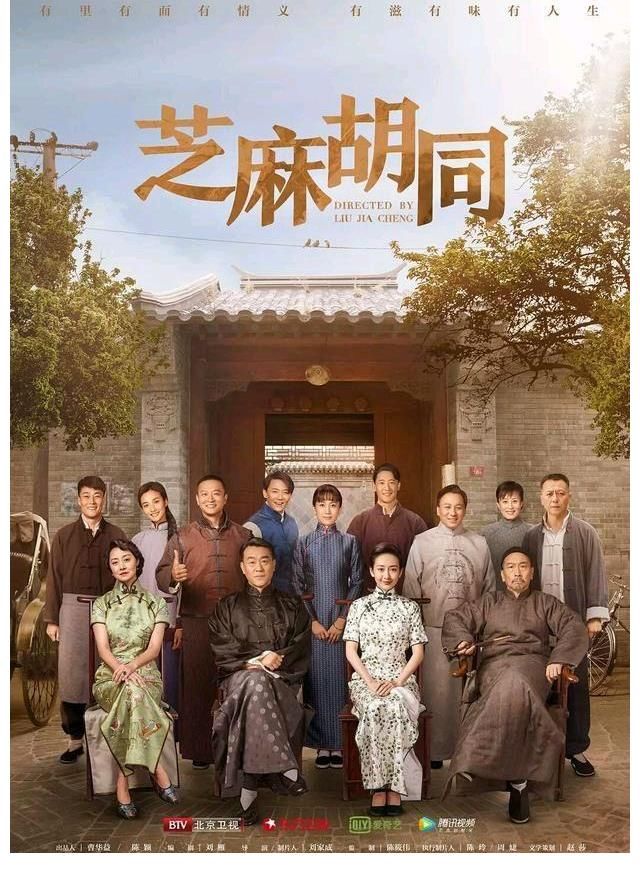 刘浩闻|描写全国优秀县委书记故事的《一诺无悔》山西卫视今晚开播