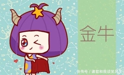 6月13日十二星座运势红榜上 天蝎座要活在当下 享受吃喝玩乐 快资讯 6月13日十二星座运势红榜上 天蝎座要活在当下 享受吃喝玩乐 快资讯