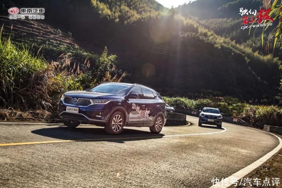 东南DX7星跃:以不凡品质向第三极发起挑战