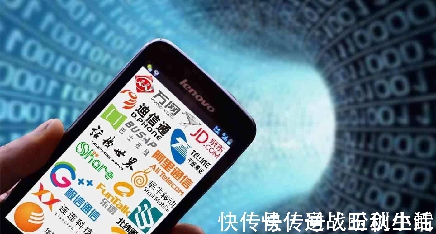 电信|虚拟运营商倒闭，手机号码还能否使用？官方答复来了！