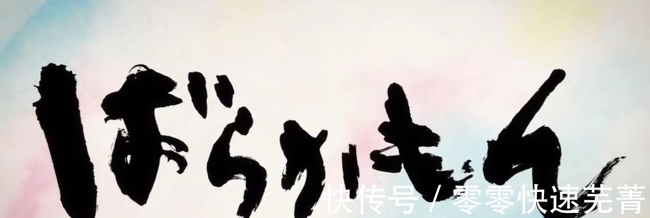 |这部番能看小野大辅带娃,治愈搞笑声优豪华,豆瓣评分9.3