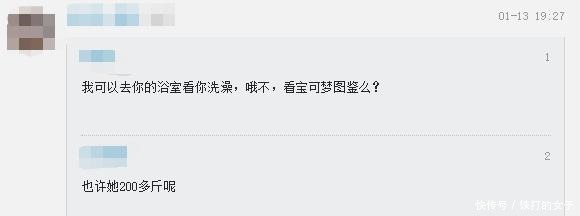 日本小姐姐改造“神奇宝贝”风格浴室！网友想去她家洗一次澡！