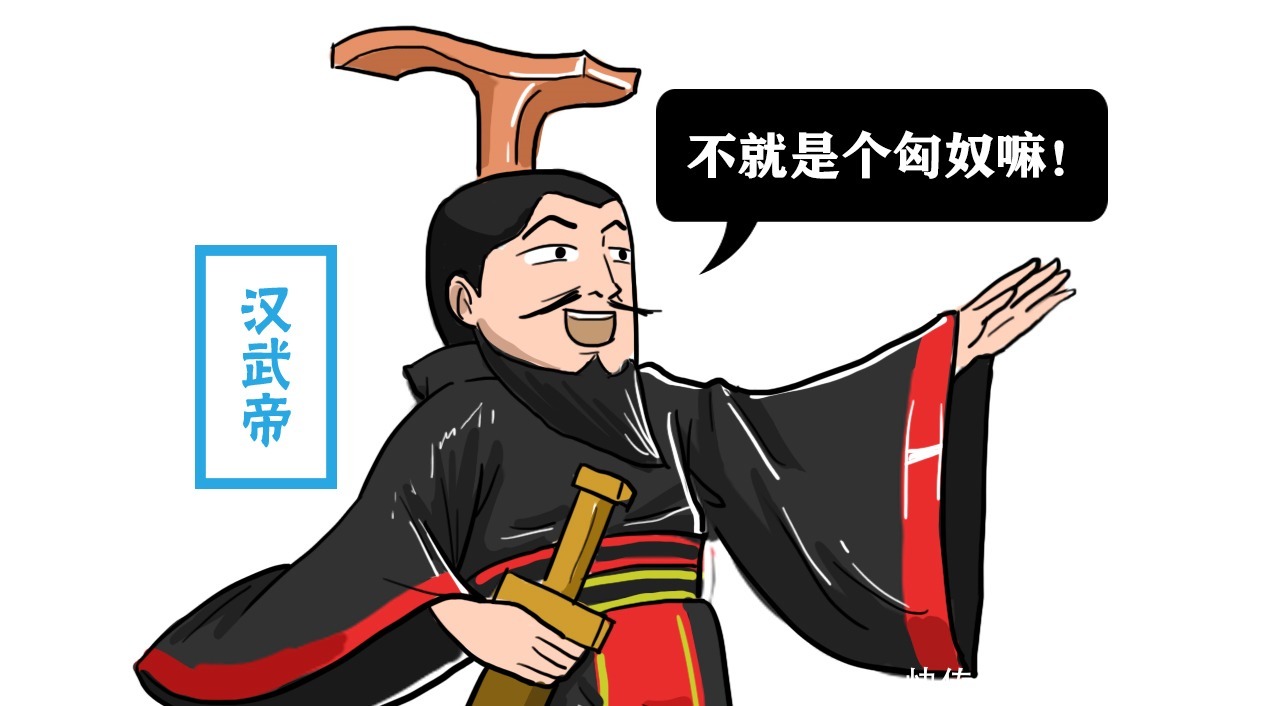 远遁|匈奴势力庞大,汉武帝仅杀15万人,为何就能打得他们远遁