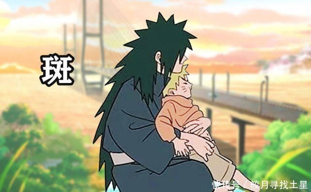 止水|鸣人与宇智波家族的互动,斑将鸣人捧在手心,鼬给予佐助般的待遇!