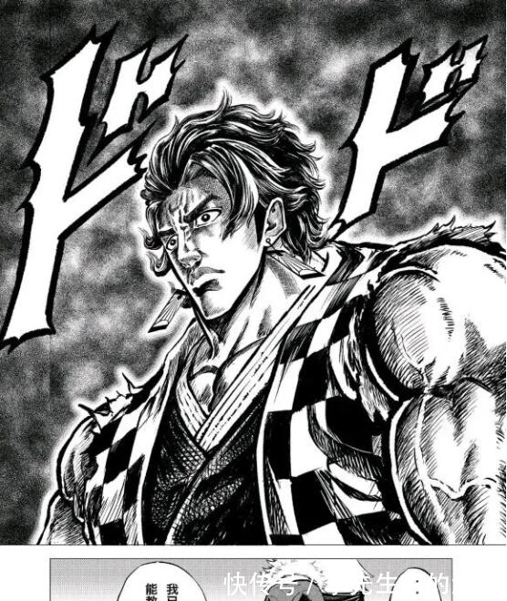 咖喱棒|鬼灭之刃同人：这个炭治郎很JOJO，看着他就很想喊EX咖喱棒