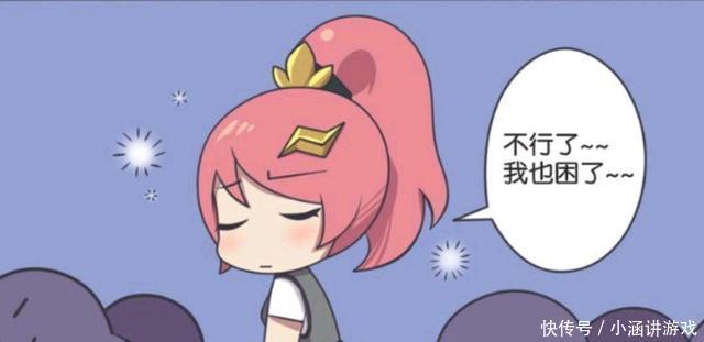 吕布|王者萌萌假日:吕布和貂蝉简直形影不离;就连睡觉都要在一起!