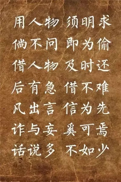 国学经典《弟子规》书法版,清秀隽永