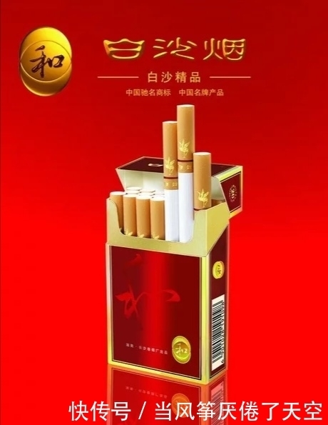 香烟|香烟假不假,看这几个地方就知道了,学会后不会买到假烟了