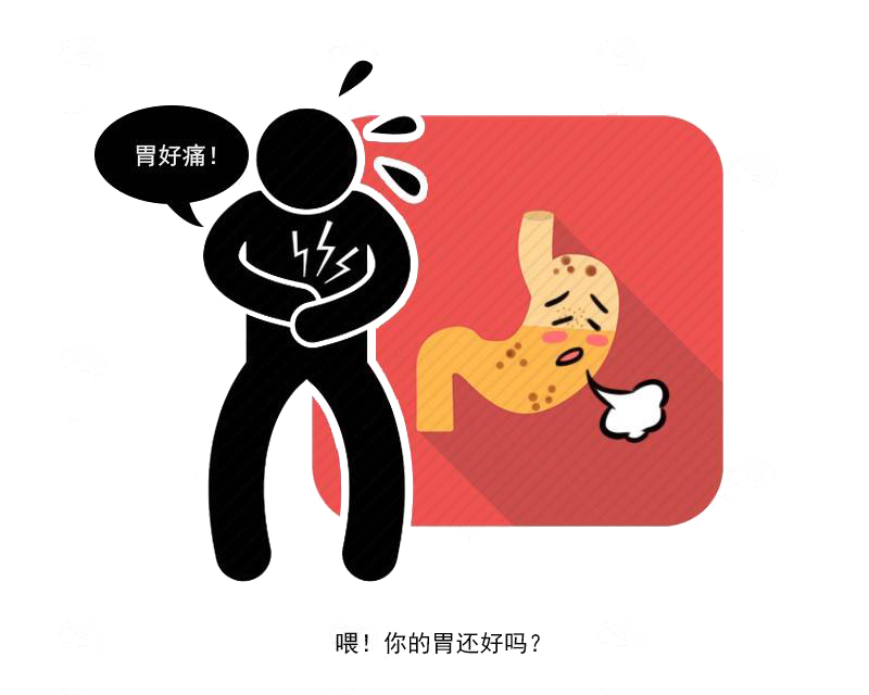 食道炎|无需去医院,牙膏就能根除幽门螺杆菌?抱歉,这只是商家的套路