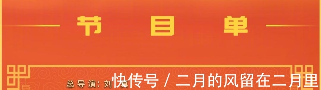 央视虎年春晚主持人阵容，撒贝宁时隔6年回归，任鲁豫仍然C位，马凡舒首秀