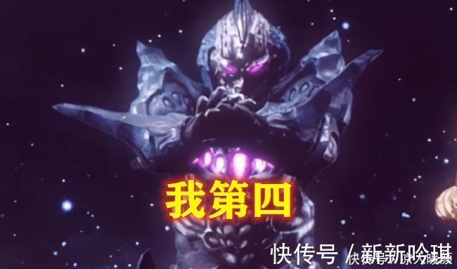 宙达|奥特曼小金人手下很多，实力该怎么排名，贝利亚只能排第三