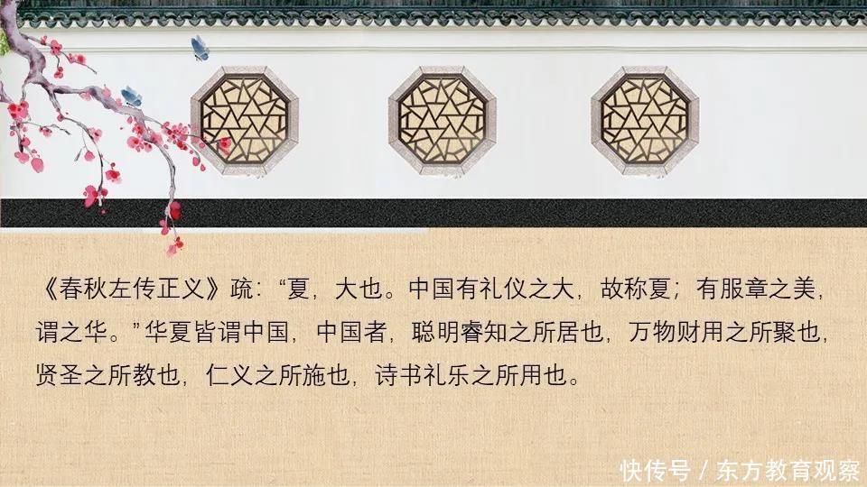 民族|董曦丹老师的文化课堂——展民族自信,让汉服文化长盛于世界