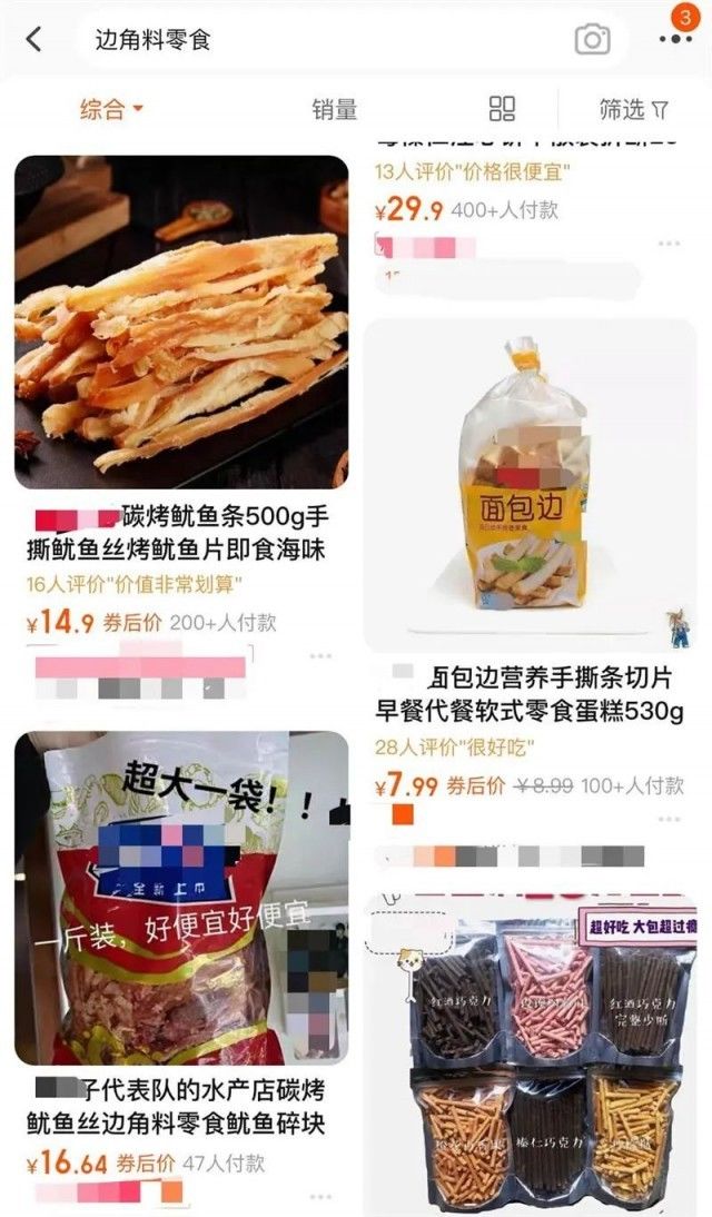 蛋糕店|这种食品突然火了！但要小心……