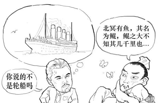 跟孔子学习如何与傻逼相处,该怂就怂