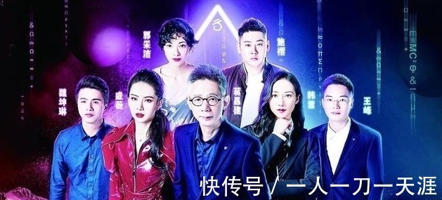 《最强大脑》从宣传明星,再到贪图色相,终于知道水哥不回来的原因