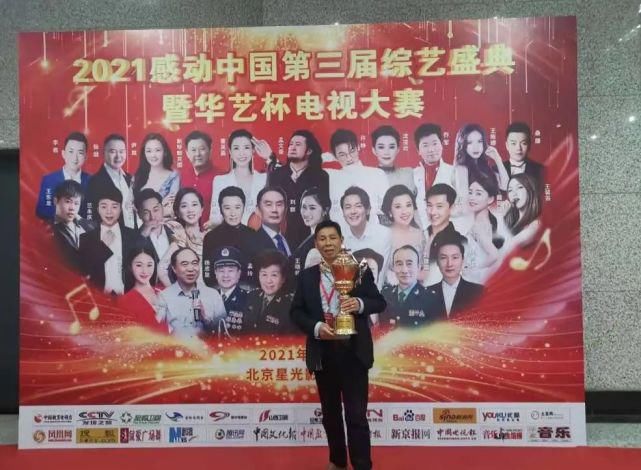 棒！定海老年人央视大赛捧回金奖！