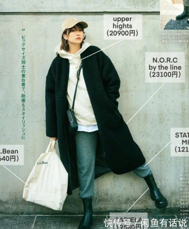 搭配 穿靴子别总配小脚裤,现在流行配“松松裤”,遮肉显瘦明星都上头