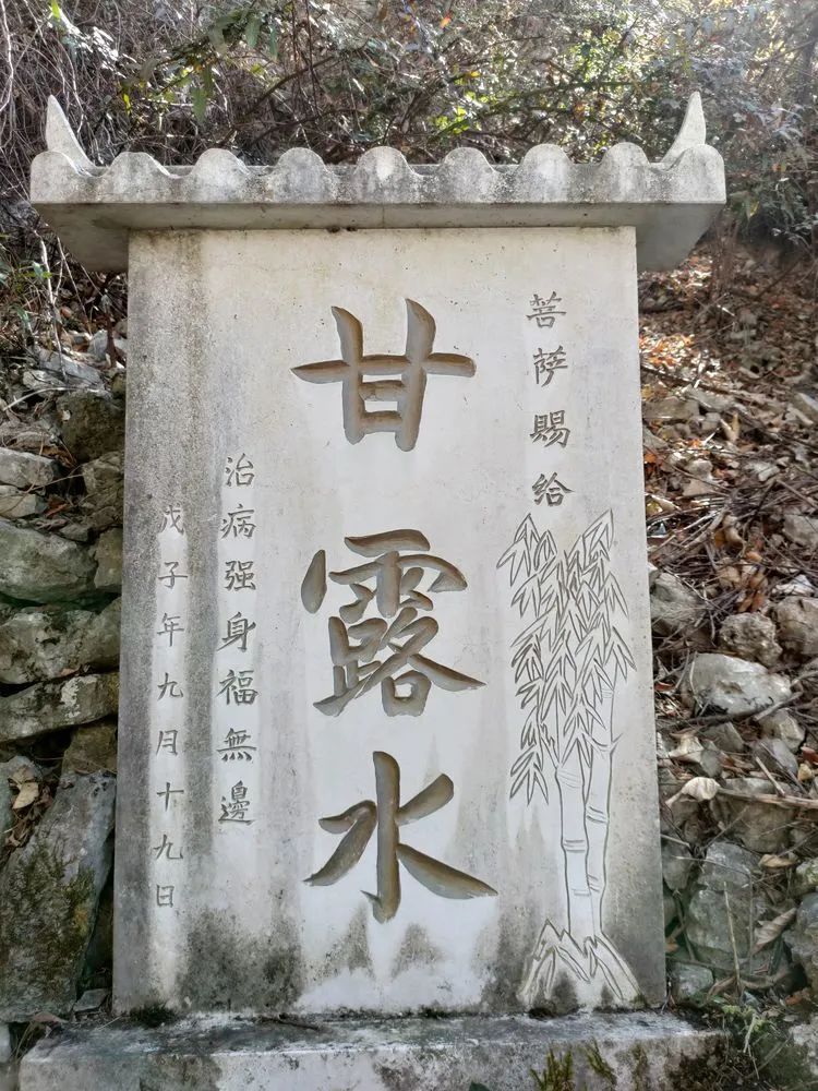 指南村|登顶东川小牯牛山——慈悲殿