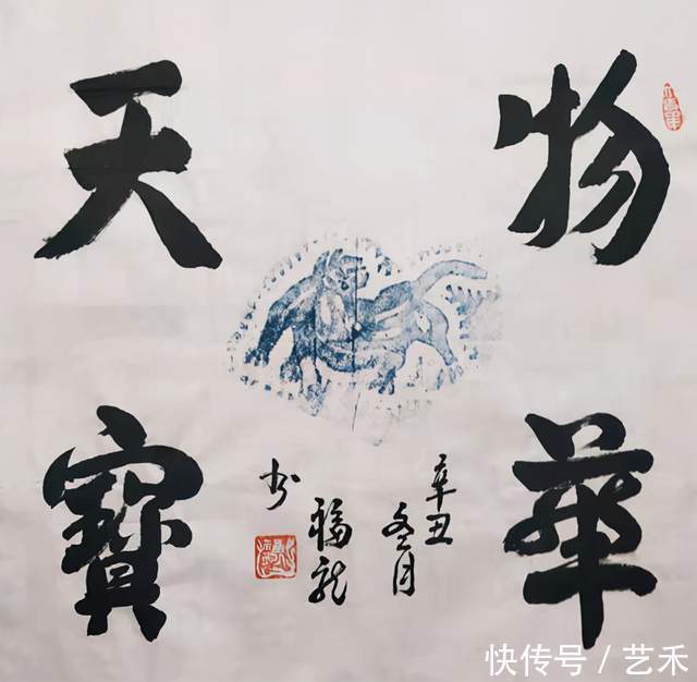 冬残奥会!情系冬奥当代书法艺术名家——福龙作品展