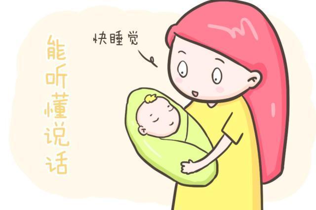 爸爸妈妈|其实宝宝出生后就会“说话”，只是爸爸妈妈还不懂！