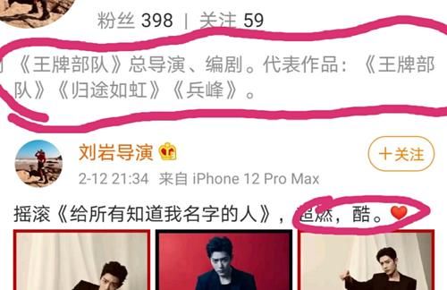 厉害，肖战东方卫视春晚节目成收视第1，《王牌》导演3字评价表现