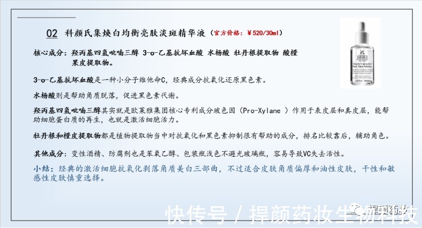 美妆博主|美妆博主推荐的护肤品靠谱吗?你怎么看?