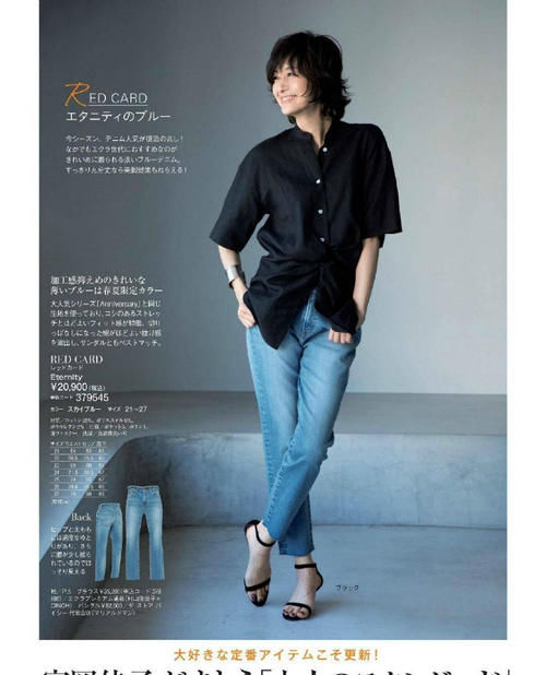 单品|这是我见过最体面的中年女人：不装嫩也不显老，极简穿搭照样高级