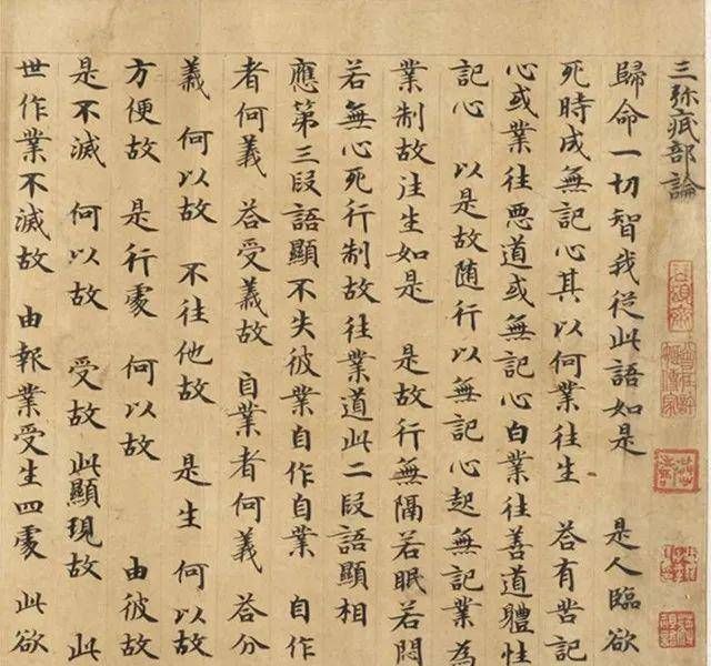 唐朝#他是唐朝书法家,在小楷的造诣上,柳公权和颜真卿不如他