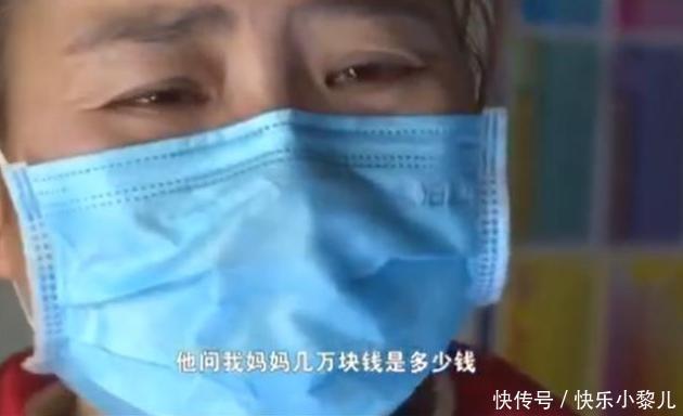 王女士|“几万块是多少钱”8岁男孩花3万块充游戏，问出来的问题令人寒