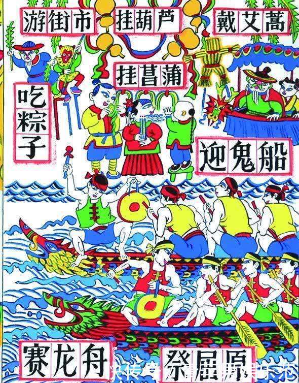 安康|欣赏端午漫画,盘点端午习俗,祝您端午安康