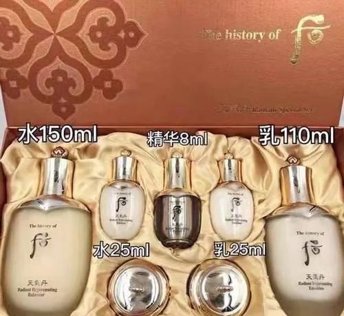 千呼万唤，满足30岁到50女人最有效的抗老护肤品来了