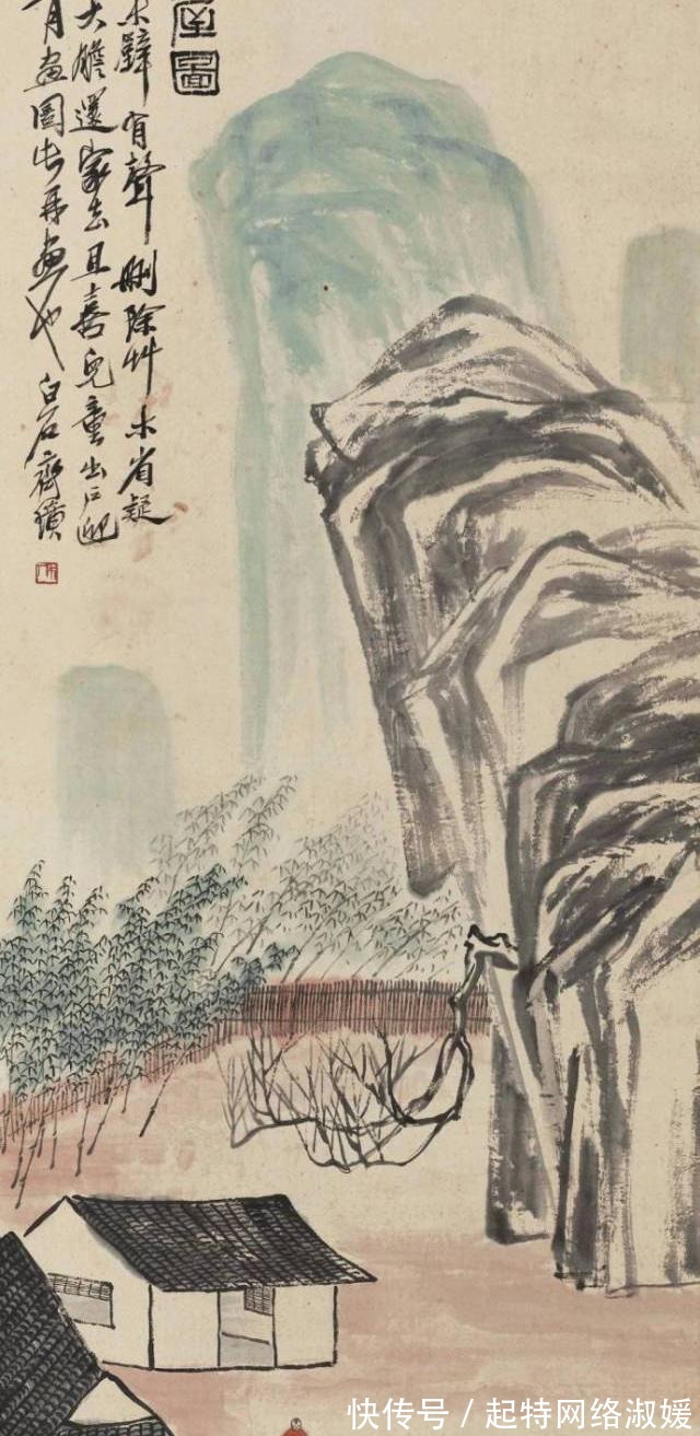 山水|刚拍了9亿多的齐白石,”极简“山水画构图,大师之笔让人叹服!